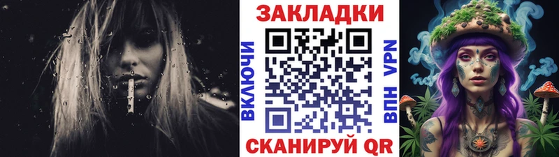 Купить наркотик Пойковский Метадон  Каннабис 