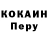 Метадон VHQ Kole Lowe