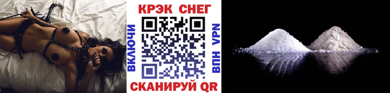COCAIN 97%  как найти закладки  Пойковский 