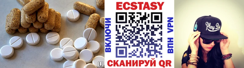 Экстази ешки  где купить наркоту  Пойковский 