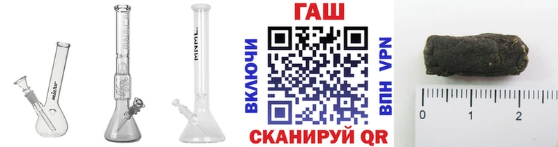 ГАШ Ice-O-Lator  Пойковский 