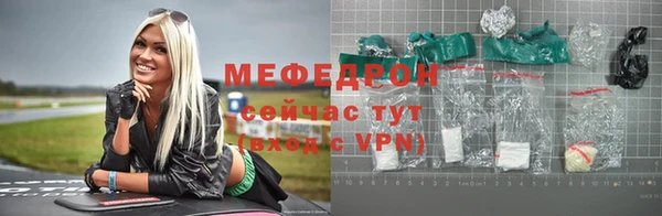 амф Абинск