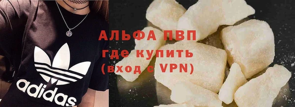 амф Абинск