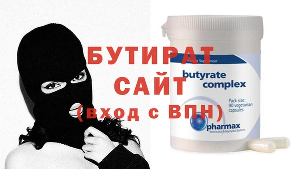 дмт Абаза