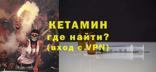 амф Абинск