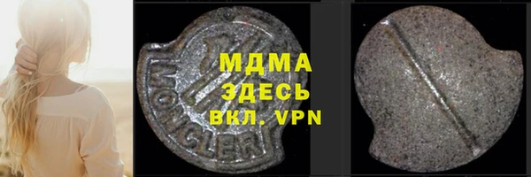 гашиш Абдулино