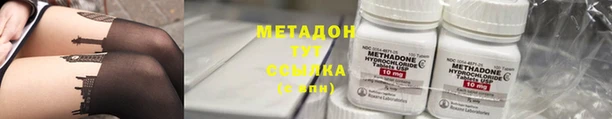 дмт Абаза