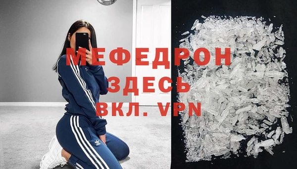 дмт Абаза