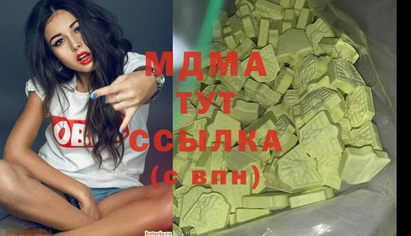 амф Абинск