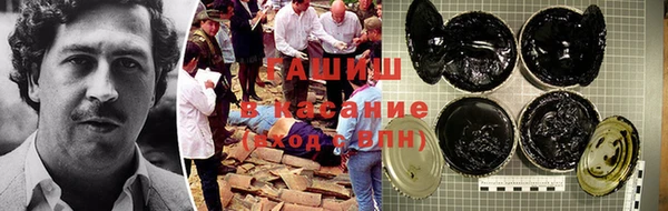 гашиш Абдулино