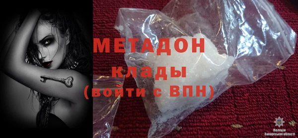 гашиш Абдулино