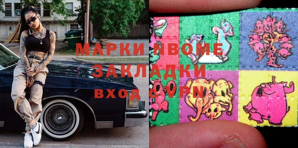 амф Абинск
