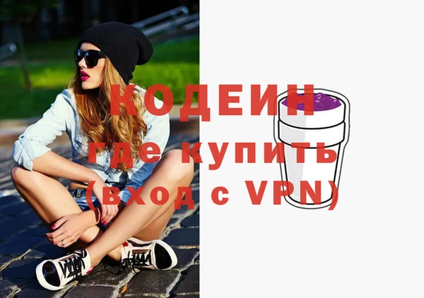 дмт Абаза