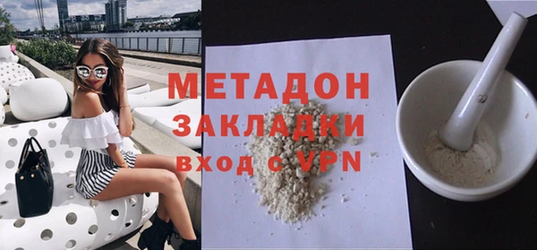 гашиш Абдулино