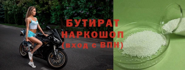 амф Абинск