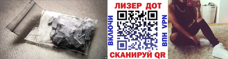 это состав  Пойковский  Лсд 25 экстази ecstasy 