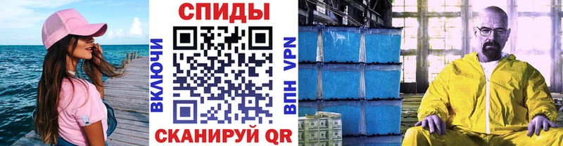 Первитин винт  гидра ONION  Пойковский 