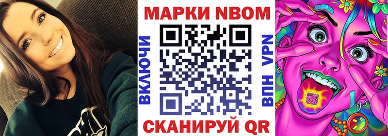 Наркотические марки 1,5мг  Пойковский 